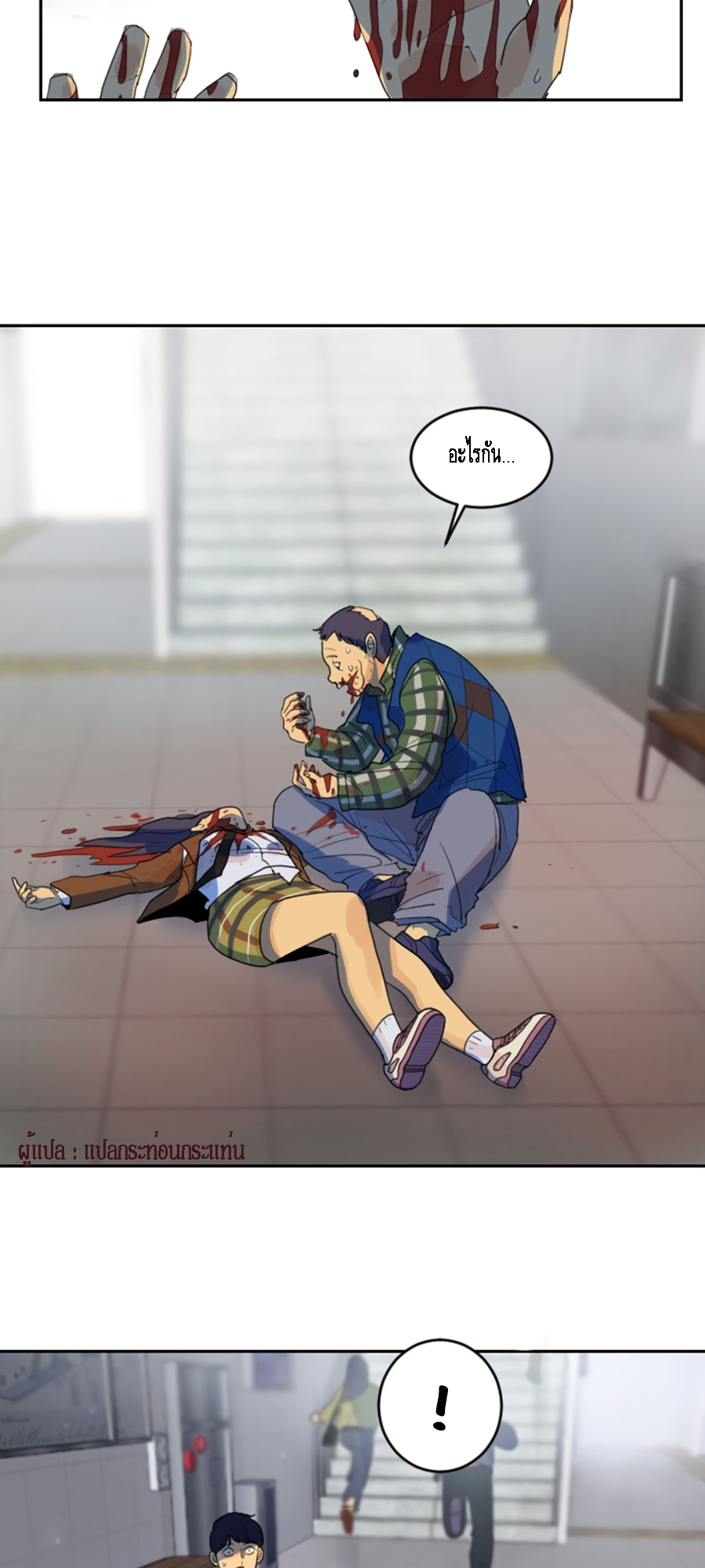 Infection-Zone-7-29.png